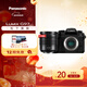 松下 G97 相機  M4/3畫(huà)幅數碼照相機  入門(mén)微單/單電無(wú)反  學(xué)生新手友好  2030萬(wàn)像素 五軸防抖 G97單機身+12-60mm變焦套裝【風(fēng)景街拍】