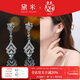 黛米 心菱 S925銀海藍寶石耳釘彩寶女長(cháng)耳環(huán)氣質(zhì)款耳飾新年禮物
