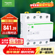 施耐德電氣 自恢復式過(guò)欠壓保護器 3P+N 63A空氣開(kāi)關(guān)4P四極三相四線(xiàn)R9C44463