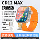 小童志CD12Max智能電話(huà)插卡手表5GWiFi超快充W527芯片長(cháng)續航打游戲看視頻任意下載APP運動(dòng)學(xué)生青少年手表 鋼琴黑 I 內存【4+64G】性能旗艦 硅膠表帶+彩虹表帶+米蘭尼斯鋼帶+充電頭+充電線(xiàn)
