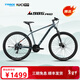 千里達M985ELITE山地自行車(chē)禧瑪諾21速油壓碟剎學(xué)生成人通勤上班單車(chē) M985PRO-破曉灰 24速 27.5*17寸 推薦:170-190cm左右