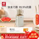 雙立人（ZWILLING）NOW PRO雙重抗菌鈦金廚房刀具套裝菜刀家用水果刀刀具全套剪刀磨刀棒廚具7件套奶油白