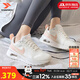 耐克（NIKE）官方女士鞋 25冬新款AIR MAX運動(dòng)緩震氣墊鞋透氣網(wǎng)面休閑跑步鞋子 AIR MAX氣墊鞋【淡粉白】 37.5 （內長(cháng)235mm）