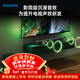 飛利浦（PHILIPS）回音壁Soundbar TAB5309/93 2.1聲道 杜比數字 家庭影院低音炮音箱套裝 電視藍牙音響