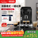 德龍（Delonghi）全自動(dòng)咖啡機 家用意式一體機15Bar泵壓美式現磨打奶泡13檔研磨豆粉 原裝進(jìn)口S2新品ECAM220.22.BG 操作簡(jiǎn)便 一鍵萃取咖啡 1.8L大水箱 自動(dòng)清洗