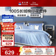 富安娜×京東定制 床上四件套 100支長(cháng)絨棉套件 純棉全棉床單 203×229cm被套 素語(yǔ)藍