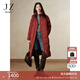 玖姿·安娜蔻【冰原系列】直筒中長(cháng)白鵝絨紅色羽絨服女2024冬款本命年蛇年 酒紅 S