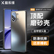 酷樂(lè )鋒【流光AG磨砂】適用紅米Turbo5Max手機殼小米Redmi保護套磨砂軟殼鏡頭全包簡(jiǎn)約親膚淡化指紋外背