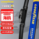 固特異（Goodyear）汽車(chē)前雨刮器適用于比亞迪海鷗原車(chē)加長(cháng)靜音無(wú)骨雨刷單支裝贈香片 海鷗 2023-2025款【加長(cháng)款】