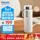 飛利浦（PHILIPS）【年會(huì )禮品】燒水杯保溫杯316不銹鋼便攜加熱保溫壺燒水壺 極簡(jiǎn)白-便攜燒水杯【316不銹鋼】