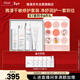 雅漾（Avene）干敏肌修護限定禮盒(潔面+專(zhuān)研水+修護霜+噴霧+面膜)6件套 套裝