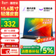 雕塑家15.6英寸便攜式顯示器  電腦手機筆記本副屏 PS4/5 Switch游戲擴展屏Type-C一線(xiàn)直連MF16LD