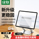 綠聯(lián)平板支架ipad手機支架桌面床頭平板電腦支架繪畫(huà)閱讀直播追劇吃雞多功能折疊適用小米平板7SPro 