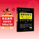 2025版高考必背古詩(shī)文理解性默寫(xiě)72篇  高考古代文化常識 高中語(yǔ)文總復習高考語(yǔ)文古詩(shī)文專(zhuān)項訓練 雨滴教育 2025高中通用