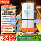 奧馬（Homa）431升十字對開(kāi)門(mén)電冰箱60cm以下超薄零嵌入式一級三變頻風(fēng)冷無(wú)霜四開(kāi)門(mén)雙開(kāi)門(mén)431WDH/B國家補貼
