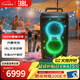 JBL音響 PARTYBOX ON THE GO2KTV音響戶(hù)外便攜卡拉OK音箱家庭影院K歌可充電大功率會(huì )議演出自帶麥克風(fēng) JBL PARTYBOX 520+JBL無(wú)線(xiàn)麥克風(fēng)