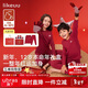 like uu【董潔同款】?jì)和Ｅ瘍纫绿籽b本命年紅色男女童秋衣褲睡衣新年