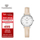 天王（TIAN WANG）手表女 新年禮物學(xué)生手表皮帶石英表米帶銀圈LS3851S.LU.W