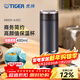 虎牌（TIGER）不銹鋼保溫杯男女士茶杯商務(wù)辦公杯水杯MMW-A48C 銀黑KC 480ml