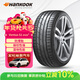 韓泰（Hankook）汽車(chē)輪胎 225/45R19 92W K127B 防爆胎 原配寶馬X1/X2 