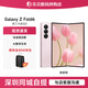 三星（SAMSUNG）Galaxy Z Fold6 折疊屏手機 5G全網(wǎng)通 商務(wù)書(shū)寫(xiě)體驗 AI旗艦智能機 Fold6 淺玫粉（12GB） 512GB【港臺版雙卡】
