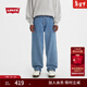 Levi's李維斯26年春夏新款男士美式休閑簡(jiǎn)約風(fēng)578闊腿直筒牛仔褲 淺藍色 31 (32)