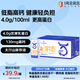 1號會(huì )員店（One's Member）4.0g蛋白低脂高鈣純牛奶 200ml*20盒 減脂 整箱