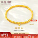 六福珠寶福滿(mǎn)傳家系列足金簡(jiǎn)約圓珠黃金手鏈女款手串 計價(jià) 約5.42克-砂面
