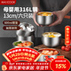 美廚（MAXCOOK）316L不銹鋼碗具套裝5英寸飯碗家用食品級雙層大碗湯面碗MCWA1733