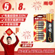 南孚5號電池8粒 五號堿性 聚能環(huán)5代 適用血壓計/燃氣表/遙控器/電子秤/掛鐘/無(wú)線(xiàn)鼠標【單件包郵】