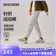 斯凱奇（Skechers）新年禮物女裝2025新品冬季加絨保暖運動(dòng)衛褲束腳褲長(cháng)褲L325W120