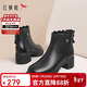 紅蜻蜓短靴女25冬季媽媽靴子保暖女靴棉鞋加絨中老年皮鞋WJC45635黑色39