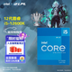 英特爾（Intel）酷睿12代i3 i5 i7 i9系列12490F 12600KF 12700KF 12900KF CPU 臺式機處理器 盒裝CPU 12代i5-12600K 盒裝【10核16線(xiàn)程】