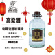 監糧 傳統智慧·民間情趣監利糧酒高粱酒純糧53度新國標清香型白酒大容量玻璃5L泡藥酒自飲 53%vol 5000mL 1壇 買(mǎi)5壇發(fā)6壇