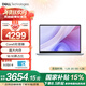 戴爾筆記本電腦 補貼 靈越14PLUS-7440新款  14英寸高性能輕薄本學(xué)生辦公 Core5丨16G丨512G丨FHD丨1605 官方標配