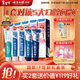 云南白藥牙膏亮白護齦清新口氣祛漬5效護口成人牙膏國粹禮盒套裝5支500g