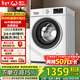 威力（WEILI）滾筒洗衣機 12KG大容量變頻3D蒸汽預洗 24小時(shí)預約1.1洗凈比高溫送裝一體XQG120-1261DPX國家補貼