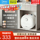 美的（Midea）小廚寶家電以舊換新5升廚房電熱水器上出水藍鉆內膽安全防護1650W速熱廚房寶 6.6L 2000W 【8年質(zhì)?！?6升持續出水量