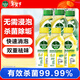 滴露洗衣機清洗劑強力除垢殺菌消毒液滾筒波輪機槽深度清潔劑非爆氧粉 【混香囤貨】檸檬3瓶+松木3瓶