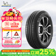米其林（MICHELIN）汽車(chē)輪胎 195/65R15 91V 耐越 ENERGY MILE 適配卡羅拉/朗逸/雷凌