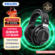 飛利浦（PHILIPS）【旗艦標桿】頭戴式有線(xiàn)耳機SHP9500 hifi舒適監聽(tīng)級音樂(lè )學(xué)習娛樂(lè )電競禮物蘋(píng)果小米華為手機