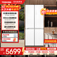 東芝（TOSHIBA）白珍珠549高容全嵌60cm超薄零嵌入式雙系統全自動(dòng)制冰十字雙開(kāi)對開(kāi)門(mén)風(fēng)冷無(wú)霜國家補貼家用電冰箱 GR-RF549WI-PM165 云脂白