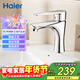 海爾（Haier）面盆水龍頭精銅主體陶瓷閥芯冷熱出水浴室廚房通用L3F-S亮銀