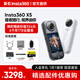 影石Insta360x5 全景運動(dòng)相機 8K高清 instax360x5 防抖防水手持口袋攝像機旅行Vlog摩托車(chē)騎行滑雪路亞攝像頭 標準套裝（單電池版）【曬單領(lǐng)129元原廠(chǎng)配件】 極夜黑【標配 無(wú)內