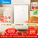 美的（Midea）奶酪小方96L單門(mén)冰箱復古易嵌冷藏中小型家用宿舍家居租房家電一級能效 BC-96MR 政府補貼
