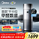 美的（Midea）【甲醛數顯凈化加濕器一體】空氣凈化器鼻炎家用除醛煙味異味過(guò)敏原空氣凈化機RX600ProH