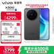 vivo X300 12GB+256GB 純粹黑 蔡司2億超級主攝 蔡司APO超級長(cháng)焦 5年持久流暢OriginOS 6 拍照 AI手機
