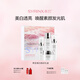 希蕓（syrinx）臻白禮盒美白淡斑護膚套裝 改善暗沉持美白特證煙酰胺禮物化妝品 【高效美白】臻白煥采禮盒裝 1