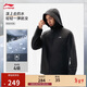 李寧加絨保暖潑水沖鋒外套丨運動(dòng)風(fēng)衣男子冬季通勤夾克AFDVE93