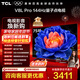 TCL電視 75V8L Pro 75英寸 144Hz高刷 QLED量子點(diǎn) 3GB+64GB大內存 4K deepseek AI電視 國家補貼15% 75英寸 標準版【標配底座】 官方標配